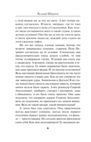 Холодное золото — фото, картинка — 6