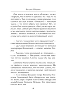 Холодное золото — фото, картинка — 8