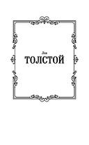 Исповедь. О жизни — фото, картинка — 7