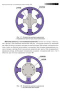 Современный станок с ЧПУ и CAD/CAМ система — фото, картинка — 15
