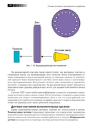 Современный станок с ЧПУ и CAD/CAМ система — фото, картинка — 18