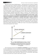 Современный станок с ЧПУ и CAD/CAМ система — фото, картинка — 20
