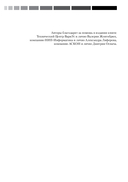 Современный станок с ЧПУ и CAD/CAМ система — фото, картинка — 7