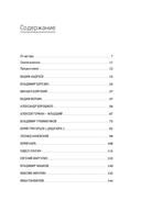 Дефицит. Как в СССР доставали то, что невозможно было достать — фото, картинка — 1