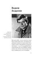 Дефицит. Как в СССР доставали то, что невозможно было достать — фото, картинка — 11