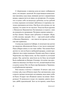 Дефицит. Как в СССР доставали то, что невозможно было достать — фото, картинка — 12