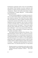 Дефицит. Как в СССР доставали то, что невозможно было достать — фото, картинка — 14