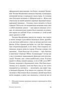 Дефицит. Как в СССР доставали то, что невозможно было достать — фото, картинка — 15