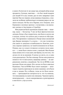 Дефицит. Как в СССР доставали то, что невозможно было достать — фото, картинка — 16
