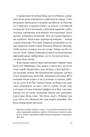 Дефицит. Как в СССР доставали то, что невозможно было достать — фото, картинка — 17