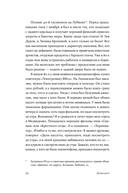 Дефицит. Как в СССР доставали то, что невозможно было достать — фото, картинка — 18