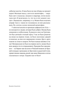 Дефицит. Как в СССР доставали то, что невозможно было достать — фото, картинка — 19