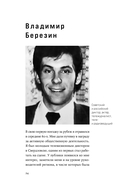Дефицит. Как в СССР доставали то, что невозможно было достать — фото, картинка — 20