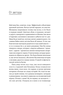 Дефицит. Как в СССР доставали то, что невозможно было достать — фото, картинка — 3