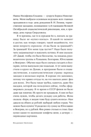 Дефицит. Как в СССР доставали то, что невозможно было достать — фото, картинка — 21