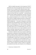 Дефицит. Как в СССР доставали то, что невозможно было достать — фото, картинка — 22
