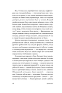 Дефицит. Как в СССР доставали то, что невозможно было достать — фото, картинка — 24
