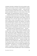 Дефицит. Как в СССР доставали то, что невозможно было достать — фото, картинка — 25