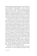 Дефицит. Как в СССР доставали то, что невозможно было достать — фото, картинка — 5