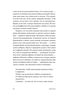 Дефицит. Как в СССР доставали то, что невозможно было достать — фото, картинка — 6