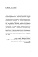 Дефицит. Как в СССР доставали то, что невозможно было достать — фото, картинка — 7