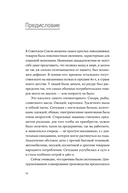 Дефицит. Как в СССР доставали то, что невозможно было достать — фото, картинка — 8