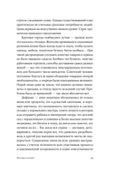 Дефицит. Как в СССР доставали то, что невозможно было достать — фото, картинка — 9