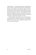 Дефицит. Как в СССР доставали то, что невозможно было достать — фото, картинка — 10