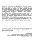 Давай поговорим о том, откуда берутся дети. О зачатии, рождении, младенцах и семьях — фото, картинка — 5