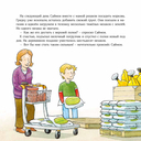 Машинки-помощники в городе — фото, картинка — 5