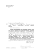 История — фото, картинка — 2