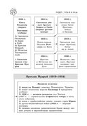 История — фото, картинка — 16