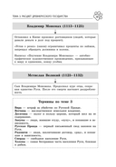 История — фото, картинка — 19