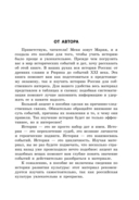 История — фото, картинка — 3