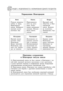 История — фото, картинка — 24