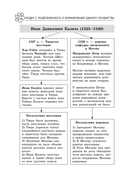 История — фото, картинка — 32