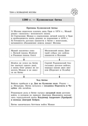 История — фото, картинка — 35