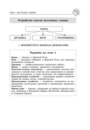 История — фото, картинка — 7