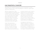 Таро для начинающих. Иллюстрированный путеводитель — фото, картинка — 10