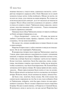 О любви — фото, картинка — 11