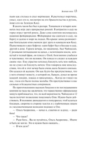 О любви — фото, картинка — 12