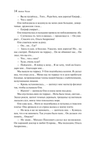 О любви — фото, картинка — 13