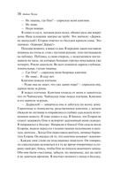 О любви — фото, картинка — 15