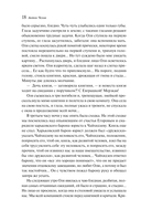 О любви — фото, картинка — 17