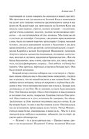 О любви — фото, картинка — 6