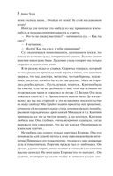 О любви — фото, картинка — 7