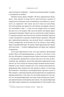 Предсказать всё — фото, картинка — 8