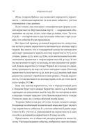 Предсказать всё — фото, картинка — 10