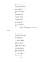 Жизнь и праздники крестьян Западной Руси — фото, картинка — 3