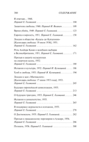 Кризис человека — фото, картинка — 2